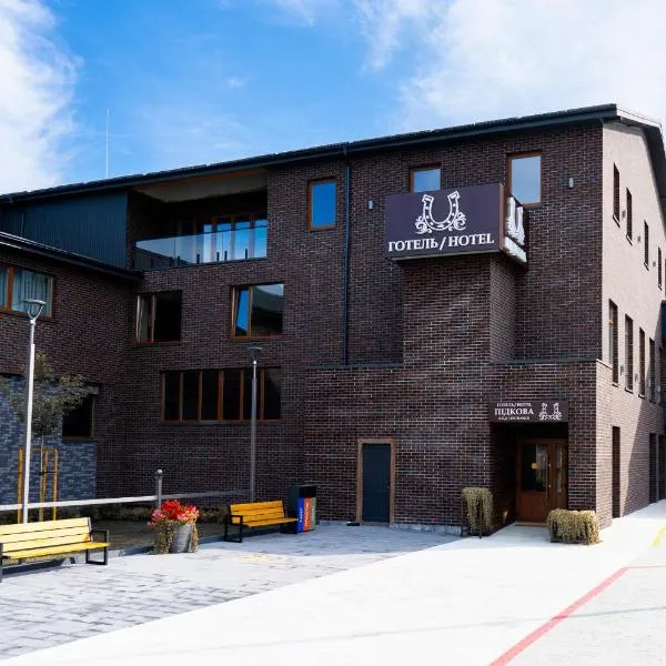Equicor，位于利沃夫的酒店