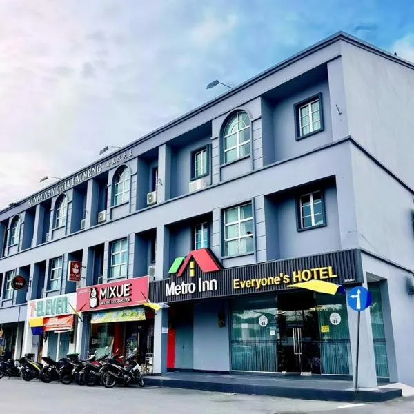 密特罗伊恩酒店，位于亚娄的酒店