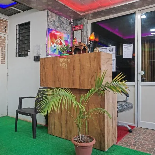 Hotel O Vardhan Executive，位于浦那的酒店