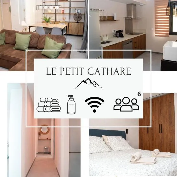 Le Petit Cathare Charme et confort climatisé au cœur de Quillan，位于屈伊朗的酒店