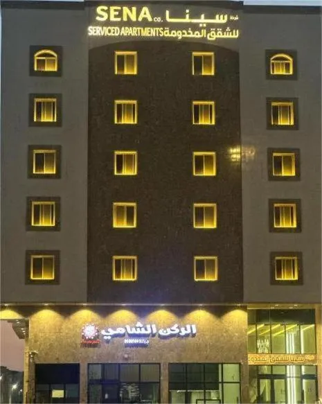 Sena Serviced Apartments - سينا للشقق المخدومة，位于麦地那的酒店