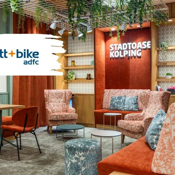Stadtoase Kolping Hotel，位于林茨的酒店