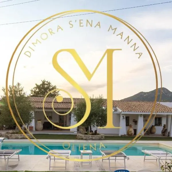 Dimora S'Ena Manna，位于奥列纳的酒店