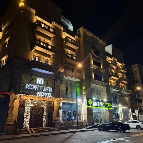 Black Mont İnn Hotel，位于巴库的酒店