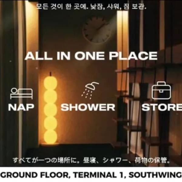 Sakura Capsule Hotel Cebu,位于Mactan Cebu International的酒店