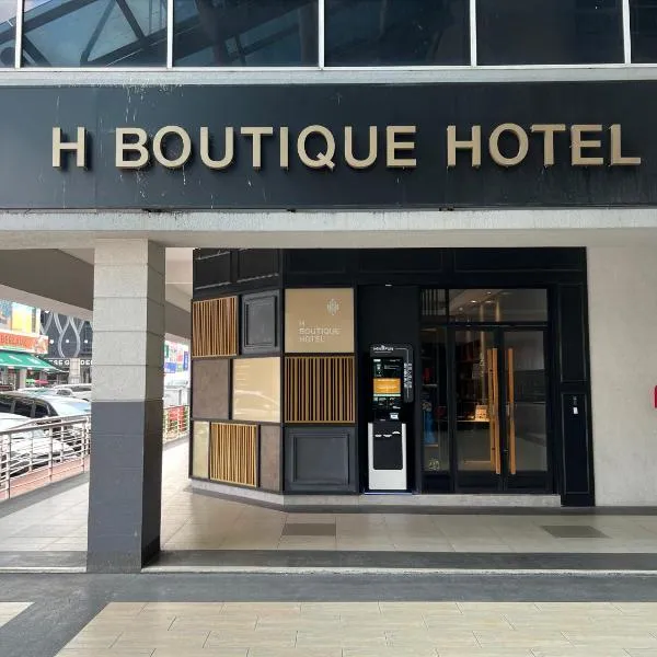 科塔达曼萨拉H精品酒店，位于科塔达曼萨拉的酒店