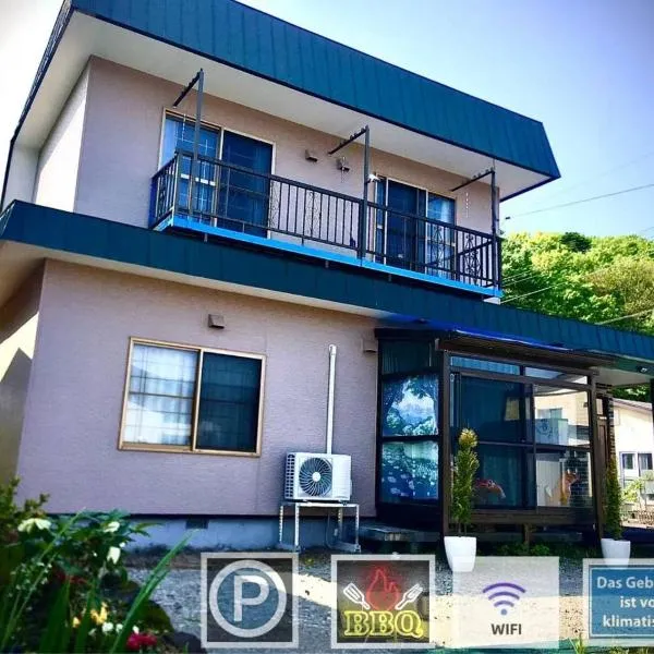 kitagunihouse noboribetsu，位于登别的酒店