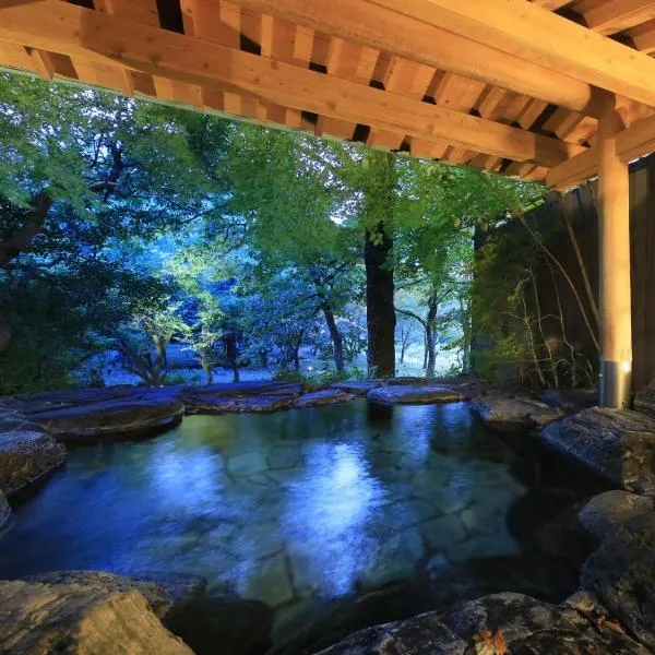 Saga Fuga，位于佐贺市的酒店