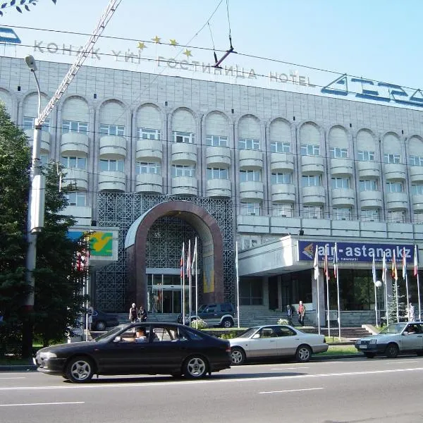 讹答剌酒店，位于阿拉木图的酒店