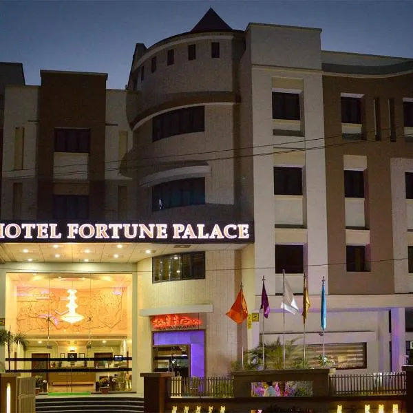 Hotel Fortune Palace，位于Sika的酒店