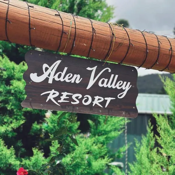 Aden Valley, kanthalloor，位于Kanthalloor的酒店