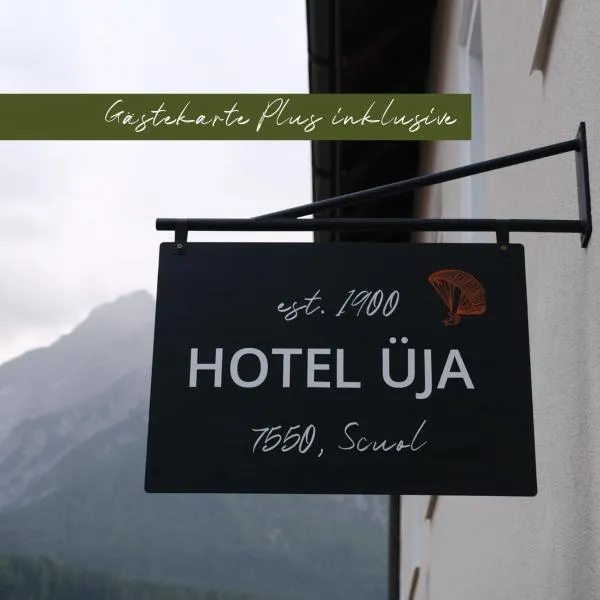 Hotel ÜJA Scuol，位于施库尔的酒店