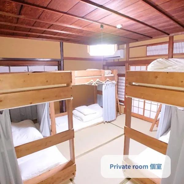 KINOSAKI KNOT - Vacation STAY 25701v，位于丰冈市的酒店