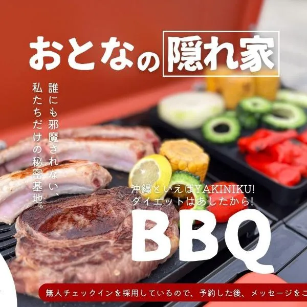 OKINAWA BEACH HOUSE Golden Drop S，位于Yaka的酒店