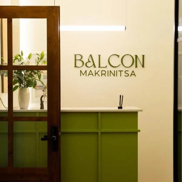 Balcon Makrinitsa，位于马克里尼撒的酒店