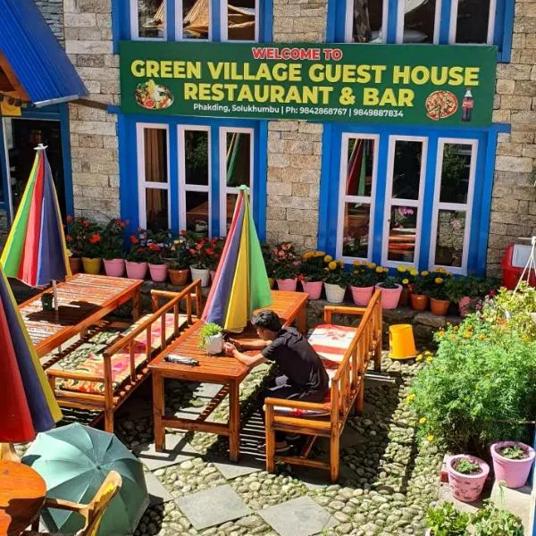 Green Village guest house & hotel，位于Phakding的酒店