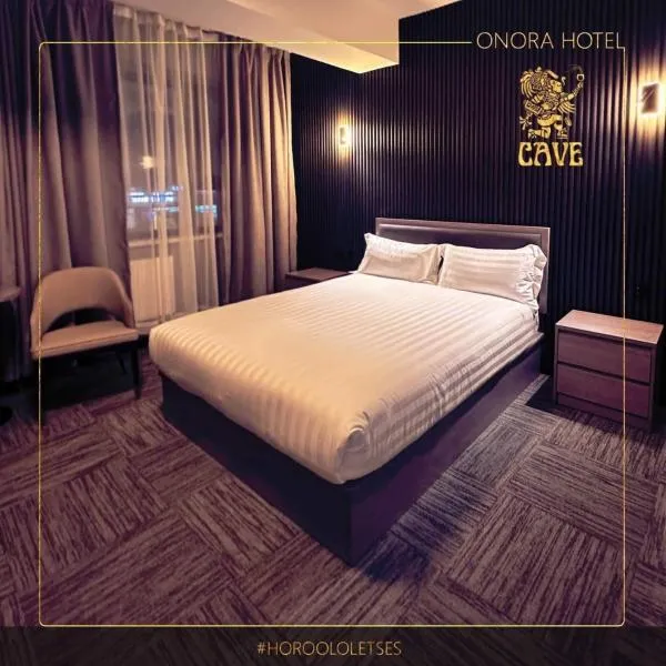Onora Hotel，位于乌兰巴托的酒店
