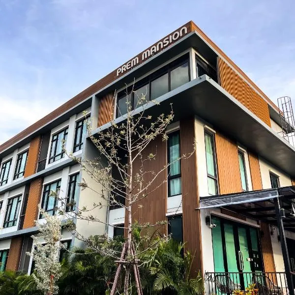 Prem Mansion U Thong，位于U Thong的酒店