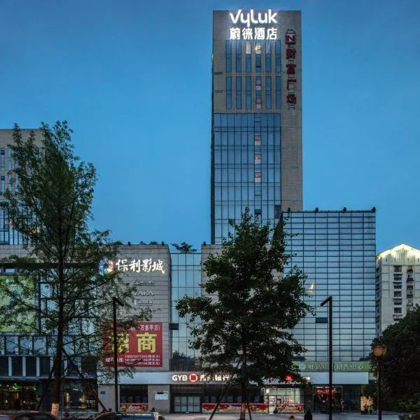 Weilai Hotel Dujiangyan Medical Center Lidui Park Station Branch，位于都江堰的酒店