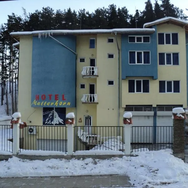 马特洪酒店，位于Gorno Draglishte的酒店
