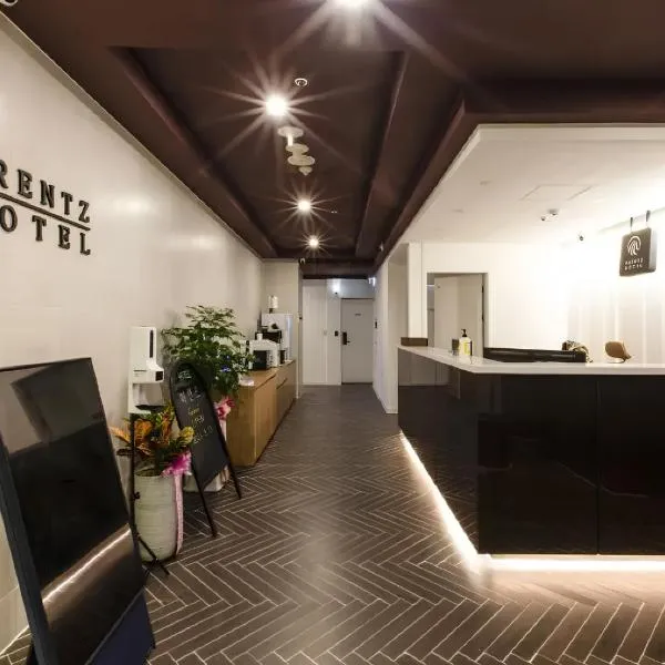 Arentz Hotel，位于安阳市的酒店