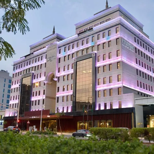 Joudyan Olaya Riyadh By Elaf，位于利雅德的酒店