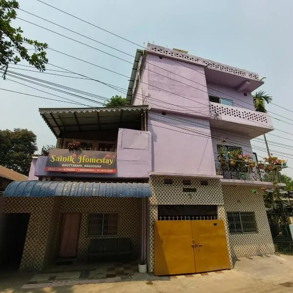 Sainik Homestay，位于Bagdogra Airport的酒店