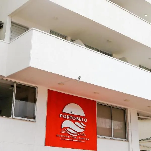波托韦洛会议中心酒店，位于圣安德烈斯的酒店