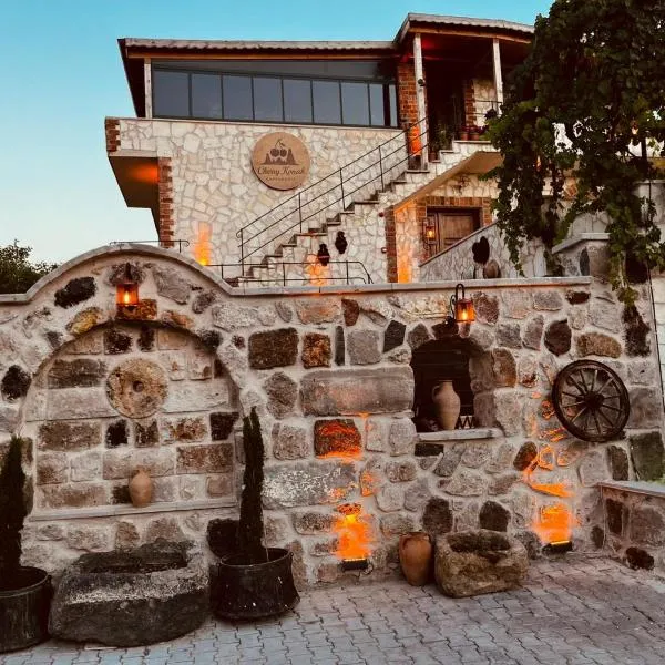 Cherrykonak cappadocia，位于乌奇希萨尔的酒店