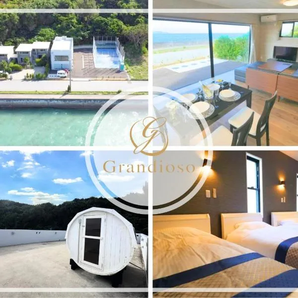 Padel Okinawa Villa - Vacation STAY 32469v，位于宇流麻的酒店