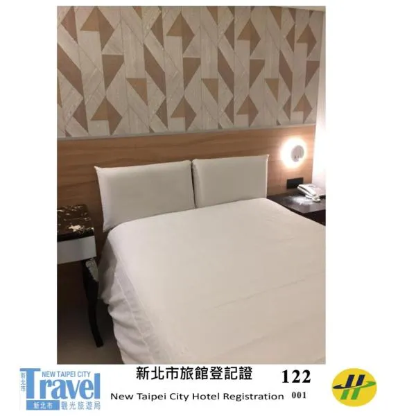 极品旅馆，位于新庄的酒店
