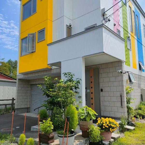 Hokkaido Hakodate Onuma National Park Kenzo's House，位于Ōnuma的酒店