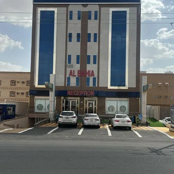 شقق زهرة الباهية للشقق المخدومة，位于奈季兰的酒店