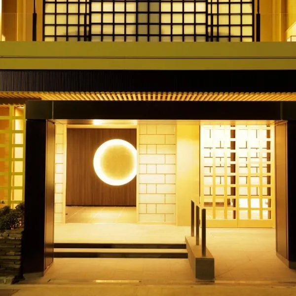 月野萨拉酒店，位于Onsensō的酒店
