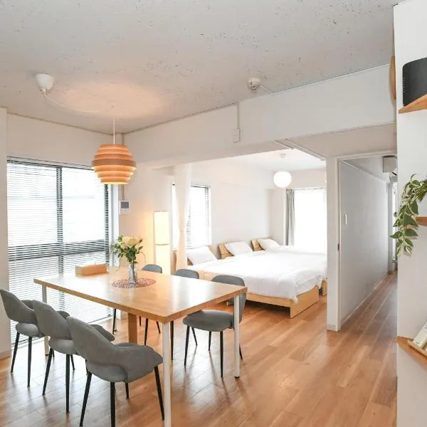 灯Akari KAMAKURA，位于镰仓市的酒店