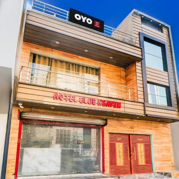 Super Hotel O Blue Heaven，位于戈勒克布尔的酒店