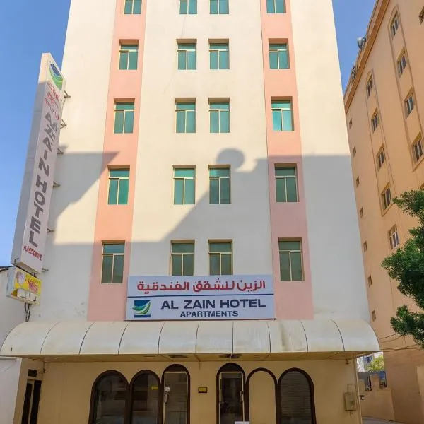 Al zain hotel apartment，位于拉斯阿尔卡麦的酒店