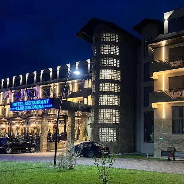 Hotel Club Bucovina Resort & Spa，位于古拉哈莫卢洛伊的酒店