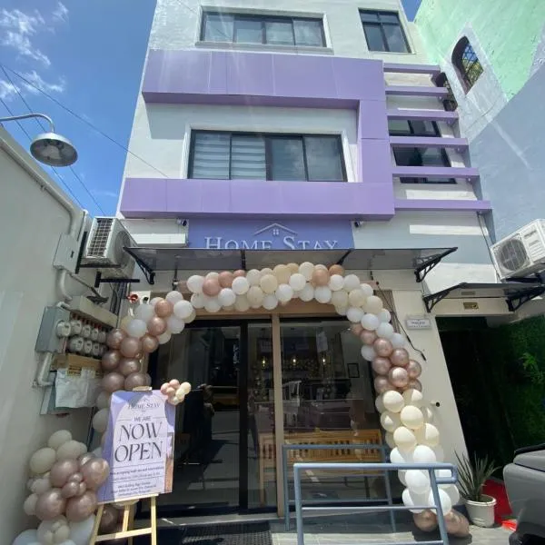 Home Stay Hotel，位于Canelar的酒店