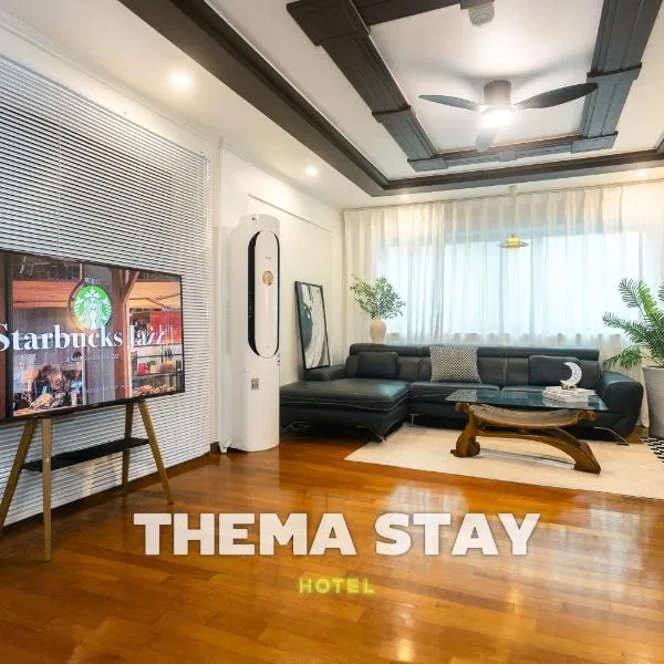 Thema Stay Hotel，位于平泽市的酒店