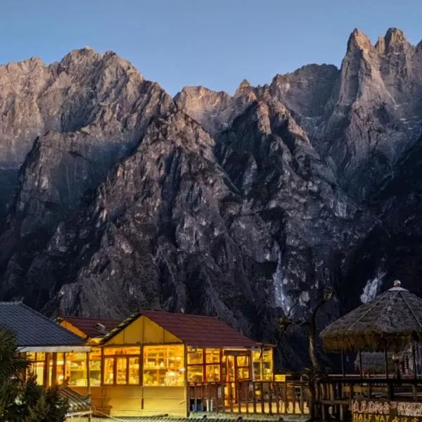 香格里拉市虎跳峡中途客栈，位于Longpan的酒店