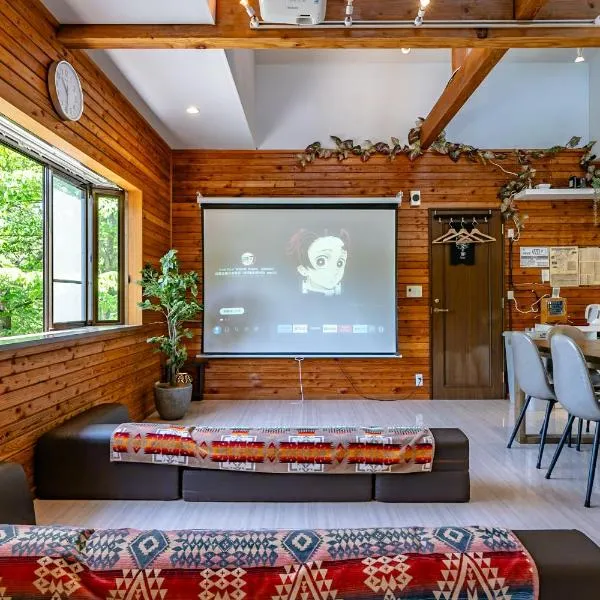 Private hot-spring Villa in Kusatsu #projector，位于草津的酒店