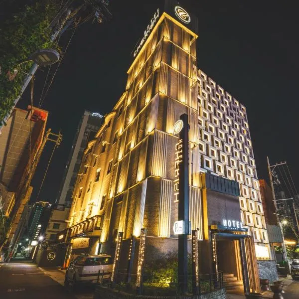 Cherish Hotel Jukjeon Branch,位于大邱的酒店