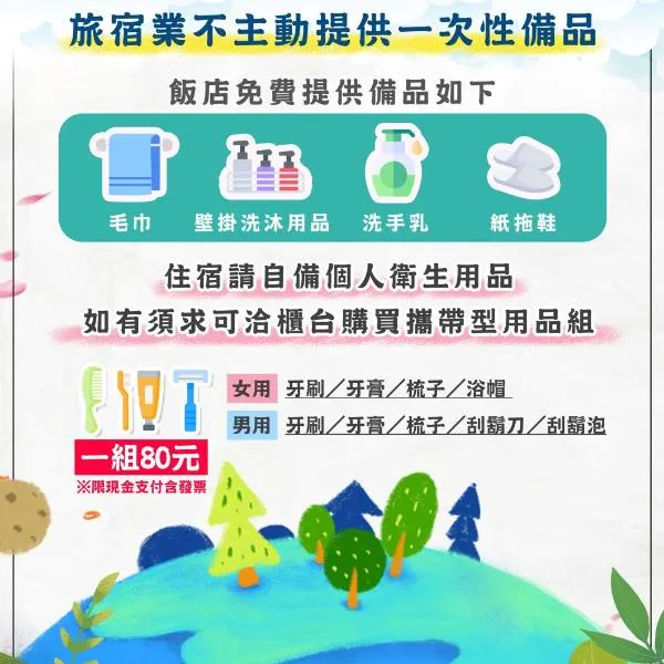 宜泰大飯店，位于罗东镇的酒店