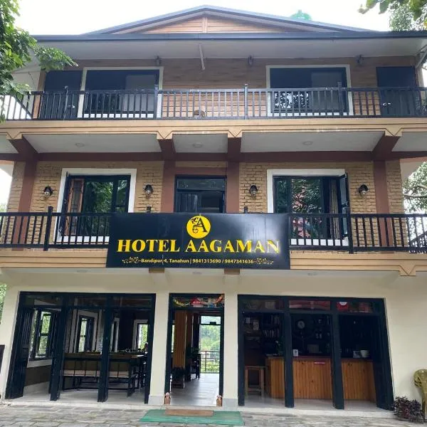 Hotel Aagaman - Best Family Hotel in Bandipur，位于班迪普尔的酒店