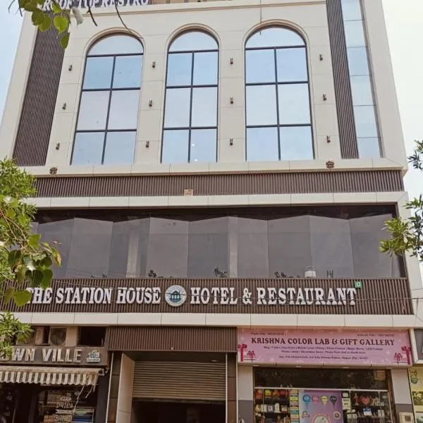 The Station House Hotel，位于Nāgaur的酒店