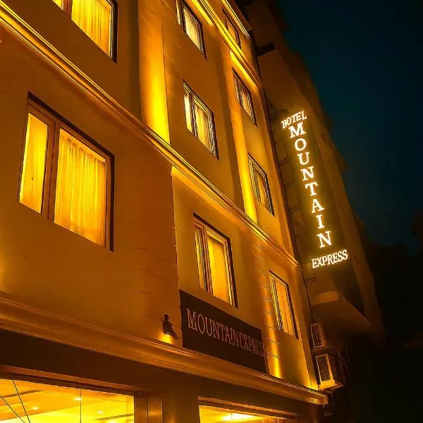 Hotel Mountain Express ' New Delhi City center，位于新德里的酒店