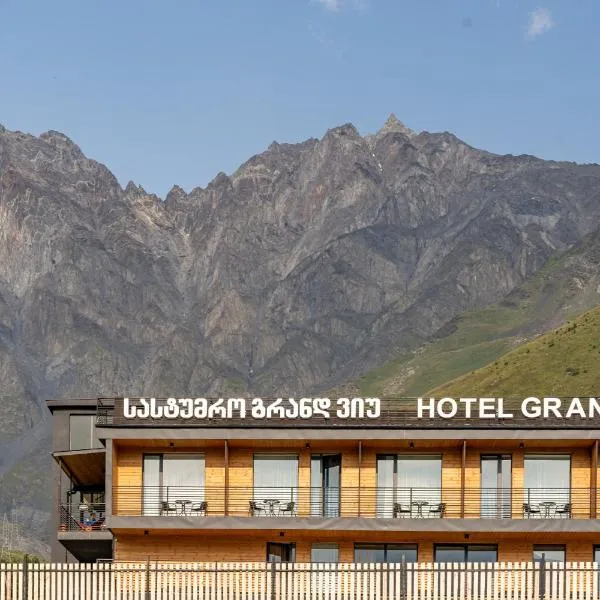 Kazbegi Hotel Grand View，位于卡兹贝吉的酒店