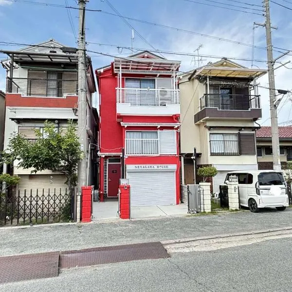 NEYAGAWA HOUSE!,3 min walk from station,Cute red house with River View,ねやがわハウス!,駅から徒歩3分の一棟貸しの宿,美しい寝屋川沿いのかわいい赤い家,キーボックスの番号はご予約後に,チェックイン情報を見る,をご覧下さい，位于Neyagawa的酒店