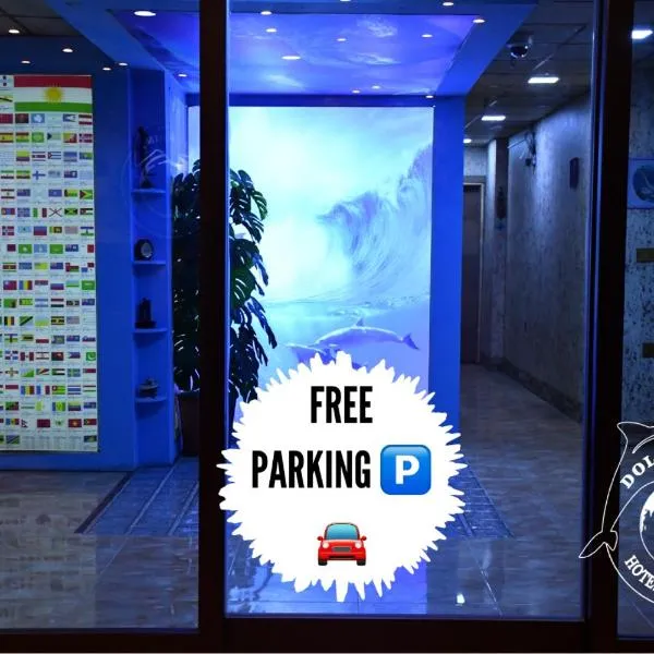 Dolphin Hotel & Hostel，位于苏莱曼尼亚的酒店